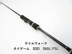 トモ様専用＊TULALAツララ CONCEPT D 65LS - メルカリ