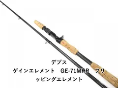 2025年最新】フリッピングエレメントの人気アイテム - メルカリ