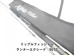 2025年最新】ランナーエクシード95TCの人気アイテム - メルカリ