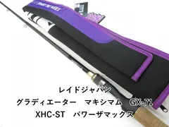 2025年最新】RAID JAPAN ロッドの人気アイテム - メルカリ