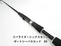 2025年最新】リバライズの人気アイテム - メルカリ