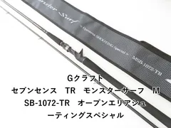 2025年最新】gクラフト セブンセンスの人気アイテム - メルカリ