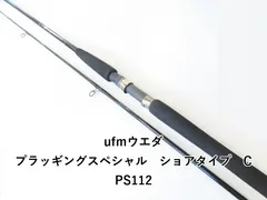 2025年最新】ウエダ cpsの人気アイテム - メルカリ