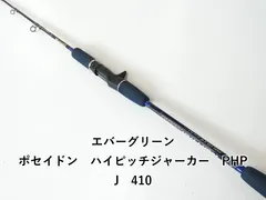 2025年最新】ポセイドン ハイピッチジャーカーの人気アイテム - メルカリ