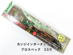 カンジインターナショナル プロスペック　3.5寸 (02-8201400066)のサムネイル