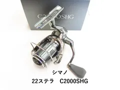 2025年最新】ステラc2000sの人気アイテム - メルカリ