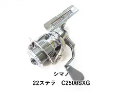 2025年最新】22ステラ スプール c2500sの人気アイテム - メルカリ