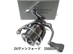 2025年最新】ヴァンフォード 2500sの人気アイテム - メルカリ