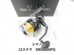 シマノ ステラ20 SW 20000PG + 8号ライン SHIMANO - メルカリ