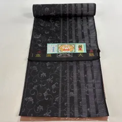 反物 秀品 大島紬 証紙 花唐草 縞 黒 正絹 【中古】