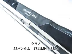 2025年最新】バンタム 1711の人気アイテム - メルカリ