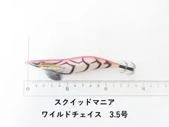 スクイッドマニア ワイルドチェイス ルアー - メルカリ