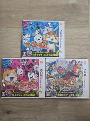 妖怪ウォッチ3 スキヤキ・スシ・テンプラ