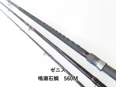 2025年最新】石鯛 ゼニスの人気アイテム - メルカリ