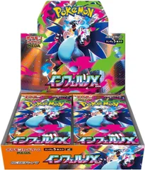 【BOX販売】ポケモンカードゲーム MEGA(メガ) 拡張パック インフェルノX ポケモン 4521329431529
