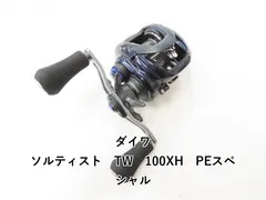 2025年最新】ソルティスト 150の人気アイテム - メルカリ