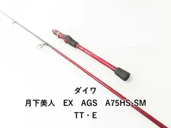 2025年最新】月下美人exの人気アイテム - メルカリ