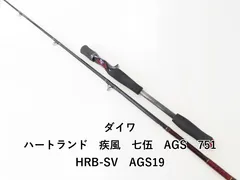 2025年最新】疾風 ハートランドの人気アイテム - メルカリ