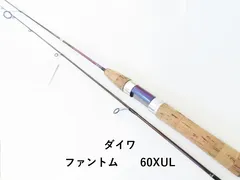 2025年最新】ダイワ ファントム ロッドの人気アイテム - メルカリ