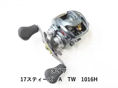 2026年最新】スティーズa twの人気アイテム - メルカリ