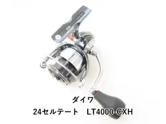 2025年最新】24セルテート スプールの人気アイテム - メルカリ