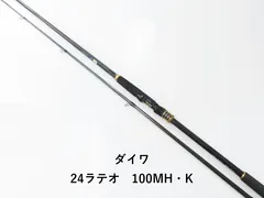 2025年最新】ラテオ 100mhの人気アイテム - メルカリ