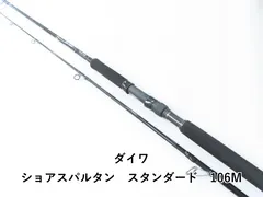 2026年最新】ショアスパルタン スタンダードの人気アイテム - メルカリ