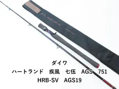 2026年最新】ハートランド 疾風の人気アイテム - メルカリ