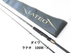 DAIWA 24 LATEO 96ML/M-K シーバスロッド - メルカリ