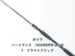 2025年最新】ダイワハートランドの人気アイテム - メルカリ