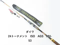 2025年最新】iso 53の人気アイテム - メルカリ