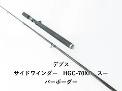 2025年最新】デプス スーパーボーダーの人気アイテム - メルカリ