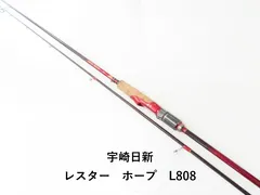 レスターホープ　L808 LESTER HOPE MH709 / L808 | アレス（ARES）| エギング・アジング