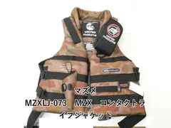 2025年最新】コンタクト ライフジャケットの人気アイテム - メルカリ