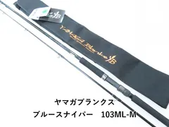 2025年最新】ブルースナイパー 103ml-mの人気アイテム - メルカリ