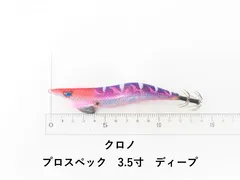 2026年最新】CHRONO エギ・餌木の人気アイテム - メルカリ
