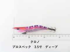 2026年最新】CHRONO エギ・餌木の人気アイテム - メルカリ