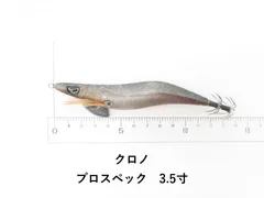 2026年最新】CHRONO エギ・餌木の人気アイテム - メルカリ