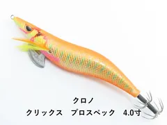 2025年最新】クロノ プロスペックの人気アイテム - メルカリ