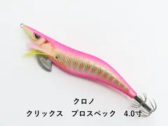 2025年最新】クロノ プロスペックの人気アイテム - メルカリ