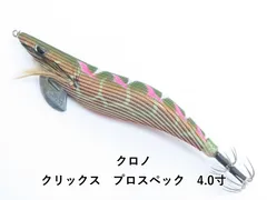 2025年最新】クロノ プロスペックの人気アイテム - メルカリ