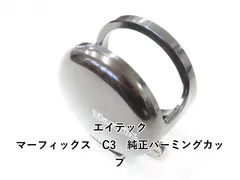 2025年最新】マーフィックスの人気アイテム - メルカリ