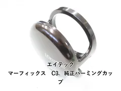 新品未使用　マーフィックス Gカスタム 右巻き　ワンウェイキット装着済 2025年最新】マーフィックスの人気アイテム - メルカリ