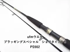 2025年最新】ウエダ cpsの人気アイテム - メルカリ