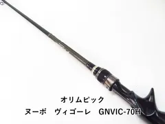 2025年最新】オリムピック ヴィゴーレの人気アイテム - メルカリ