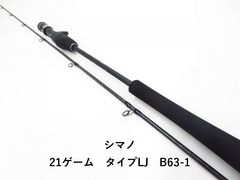 ロッド ABU diplomat 662 zoom svangsta ABU diplomat 662 zoom svangsta - メルカリ