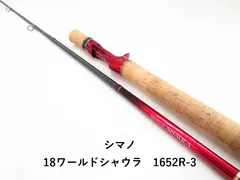 2025年最新】ワールドシャウラ 1652r-3の人気アイテム - メルカリ