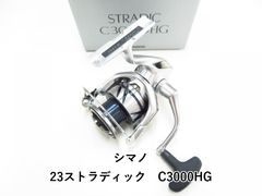 k*a様 シマノ 23 ストラディック C3000XG フィッシュマン ツララ