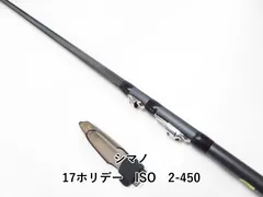 2025年最新】シマノ ホリデー ISO 2-450の人気アイテム - メルカリ