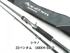【美品/試し投げのみ】バンタム 168XH-SB/2 Introducing the new next-generation rod 